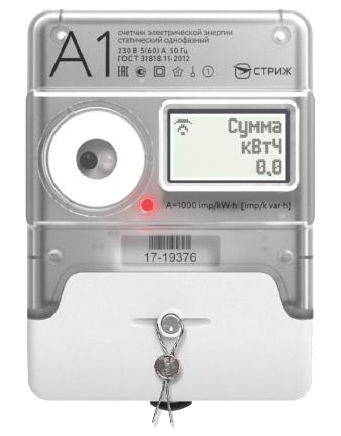 Электросчетчик А1M с радиомодемом однофазный