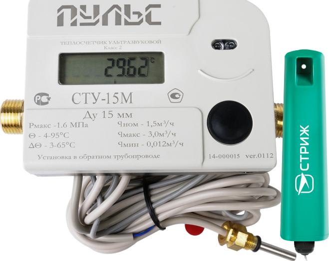 Теплосчетчик ПУЛЬС СТУ-15И + радиомодем «СТРИЖ»